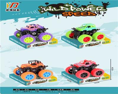 OFF-ROAD VEHICLE - OBL848568