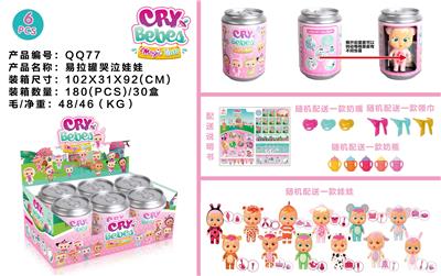 IRA CAN CRYING DOLL - OBL848925