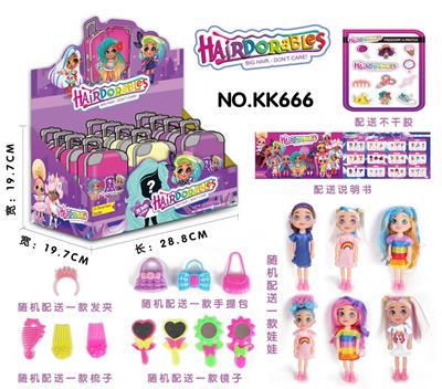 SURPRISE HAIRDRY DOLL SUITCASE - OBL848942