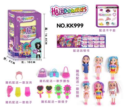 SURPRISE HAIRDRY DOLL SUITCASE - OBL848943