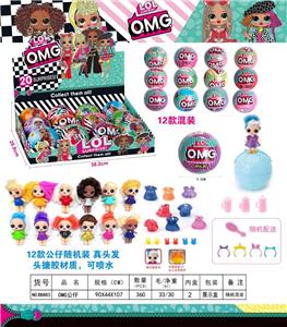 OMG SURPRISE DOLL - OBL848958