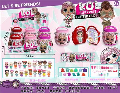 SURPRISE MAGIC HOUSE II - OBL848963