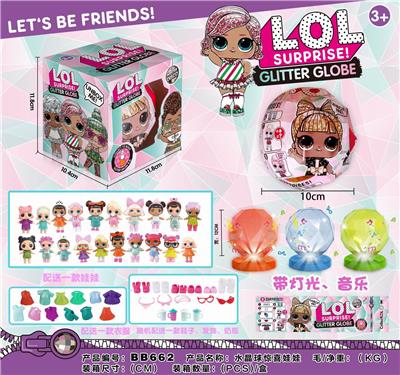 SURPRISE CRYSTAL BALL WITH LIGHT MUSIC - OBL848964