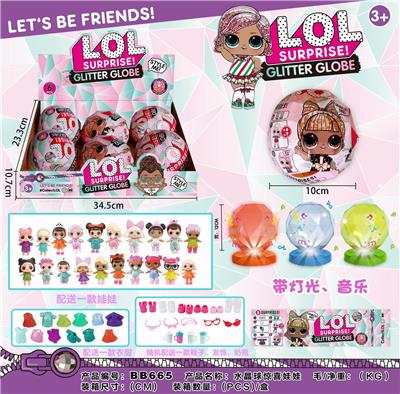 SURPRISE CRYSTAL RIBBON LIGHT MUSIC - OBL848965