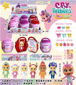 TEARS CRYING DOLL MAGIC HOUSE SECOND GENERATION - OBL848967