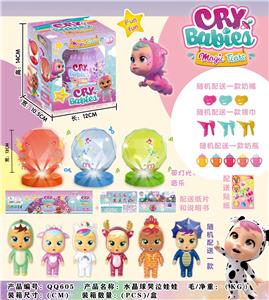 CRYING DOLL CRYSTAL BALL WITH LIGHT MUSIC - OBL848969