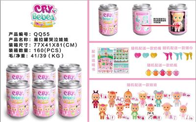 IRA CAN CRYING DOLL - OBL848971