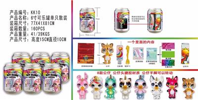 CANNED UNICORNS - OBL848972
