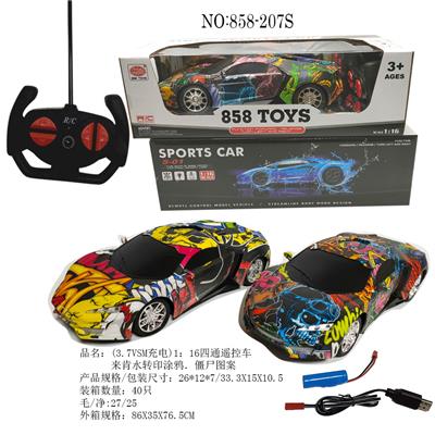 1：16四通遥控车来肯水转印涂鸦．僵尸图案 - OBL848985