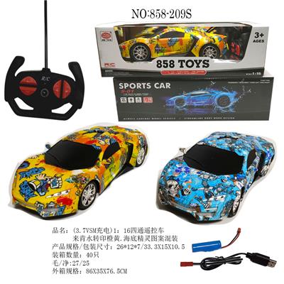 1：16四通遥控车来肯水转印橙黄.海底精灵图案混装 - OBL848987