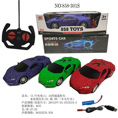 1：16四通遥控车来肯裂纹车(红.紫.绿)（车头灯光） - OBL848992