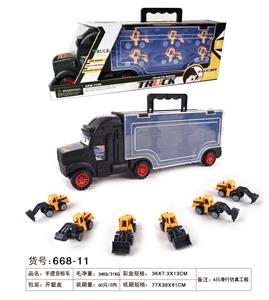 手提货柜车 - OBL849047