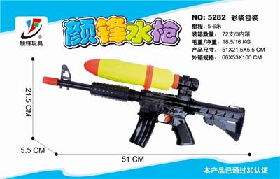 20.1 Inflatable water gun - OBL849074