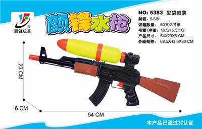 21.3 Inflatable water gun (disassembly and assembly) - OBL849087