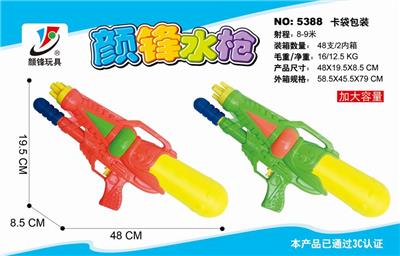 18.9 Inflatable water gun - OBL849088
