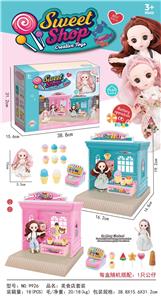 GOURMET RESTAURANT SET - OBL849197