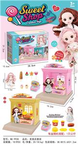 GOURMET RESTAURANT SET - OBL849199