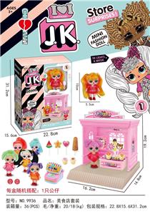 GOURMET RESTAURANT SET - OBL849207