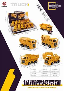 回力仿真工程车 - OBL849308