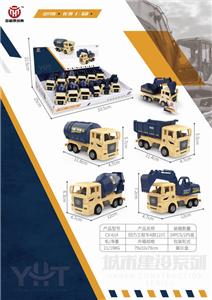 回力仿真工程车 - OBL849311