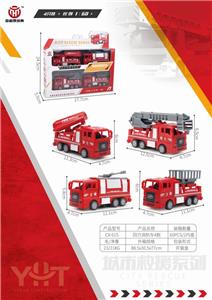 回力仿真消防车 - OBL849313