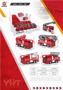 回力仿真消防车 - OBL849314