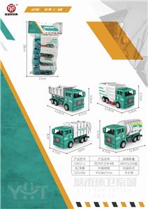 回力仿真环卫车 - OBL849315