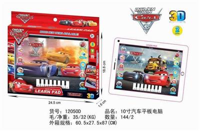 10寸汽车平板电脑 - OBL849330