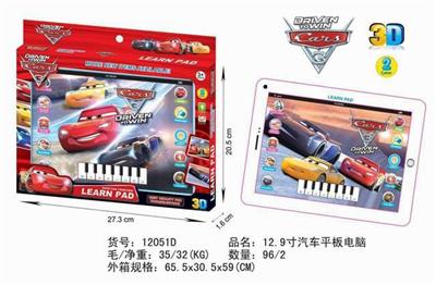 12.9寸汽车平板电脑 - OBL849331
