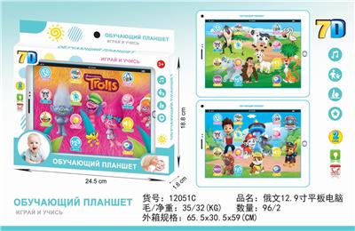 俄文12.9寸平板电脑 - OBL849354
