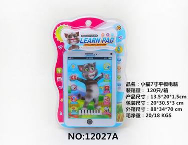 猫7寸平板电脑 - OBL849406