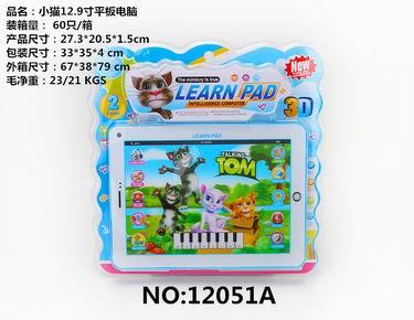 猫12.9寸平板电脑 - OBL849408