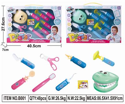 MEDICAL KIT WITH LIGHTED SOUND - OBL849428