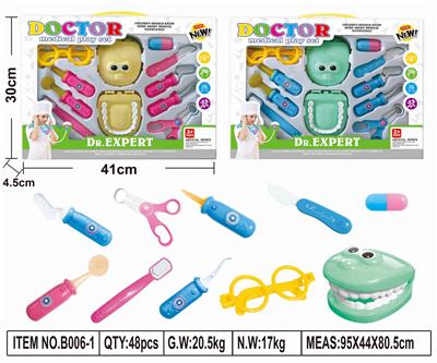 MEDICAL SET - OBL849431