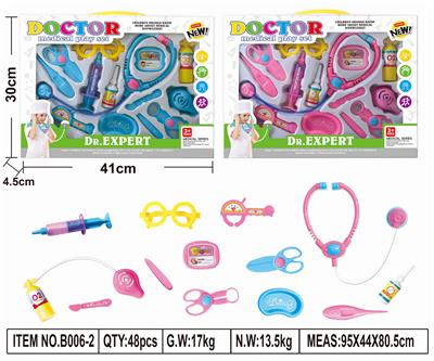 MEDICAL SET - OBL849432