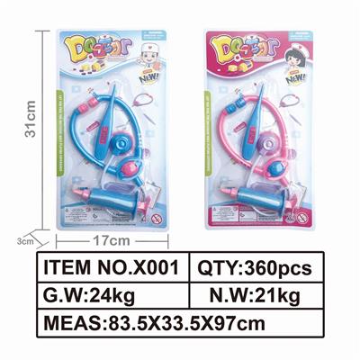 MEDICAL EQUIPMENT - OBL849471