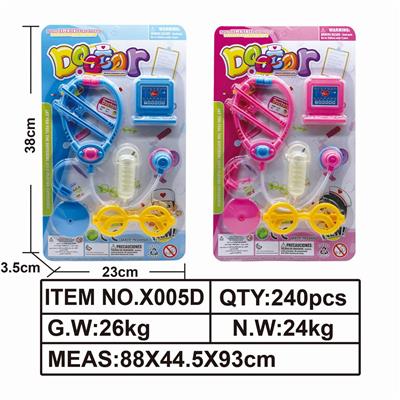 MEDICAL EQUIPMENT - OBL849478