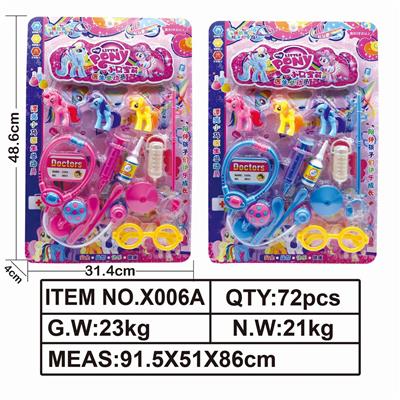 MEDICAL EQUIPMENT - OBL849479