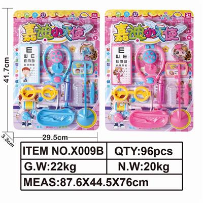 MEDICAL EQUIPMENT - OBL849489