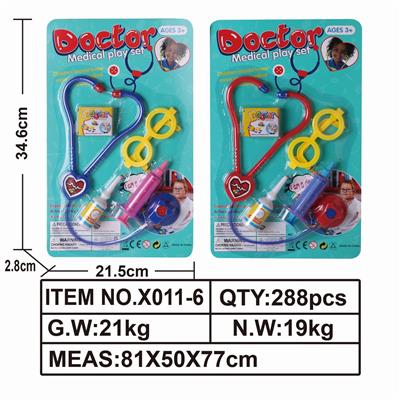 MEDICAL EQUIPMENT - OBL849497