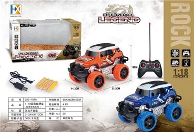 1:18四通越野车包电带前车灯 - OBL849516