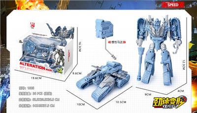 ALLOY DEFORMATION SERIES - OBL849844