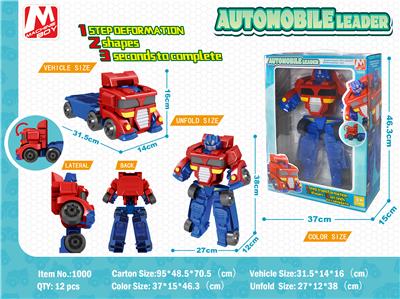 DEFORMATION SERIES - OBL849862