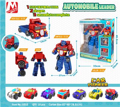 DEFORMATION SERIES - OBL849863