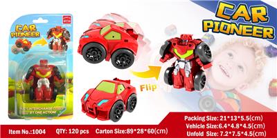 DEFORMATION SERIES - OBL849867
