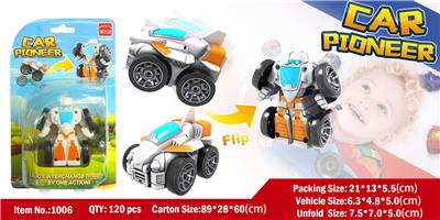 DEFORMATION SERIES - OBL849869