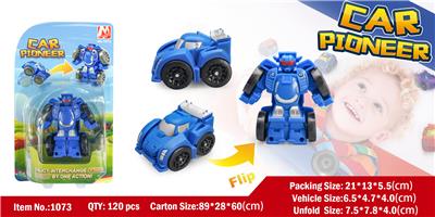 DEFORMATION SERIES - OBL849873