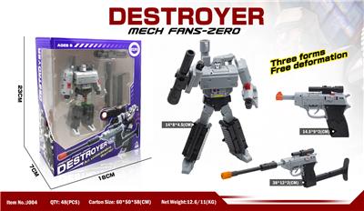 GUN DEFORMATION - OBL849885