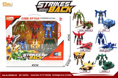 NEW SIX COMMANDERS - OBL849906