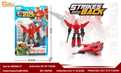 NEW COMMANDER - OBL849909